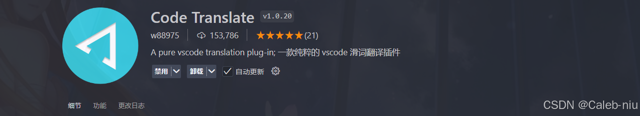 VSCode必备插件！快看过来！_vscode_06