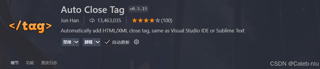 VSCode必备插件！快看过来！_编辑器_07