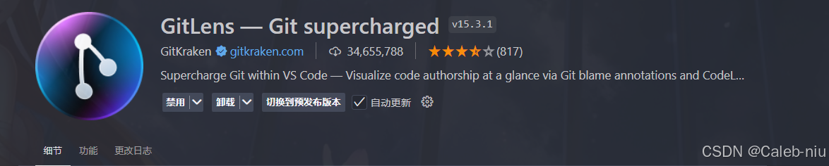 VSCode必备插件！快看过来！_ide_09