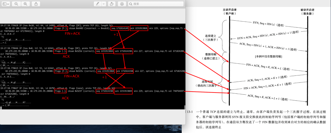 python socket 按键停止TCP监听_python_06