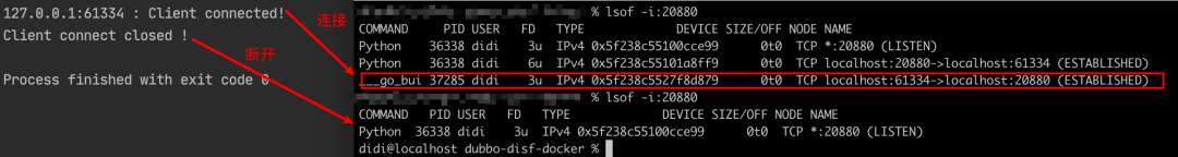 python socket 按键停止TCP监听_java_07