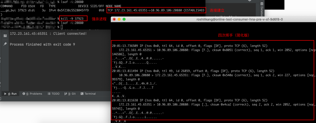 python socket 按键停止TCP监听_网络_08