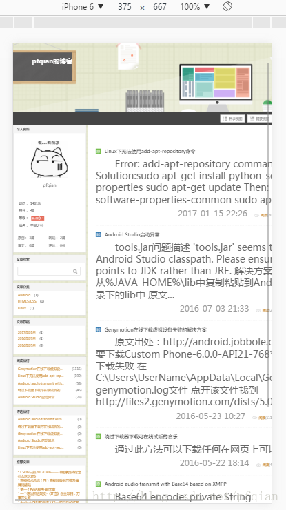 浏览器开发者工具设置sourcemap_搜索_06