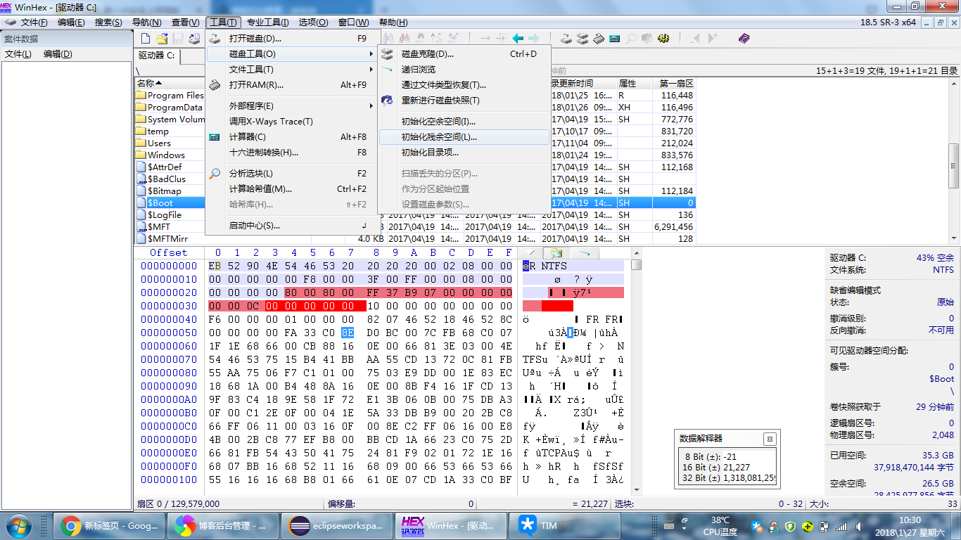 winhex 镜像 选项_数据恢复_05