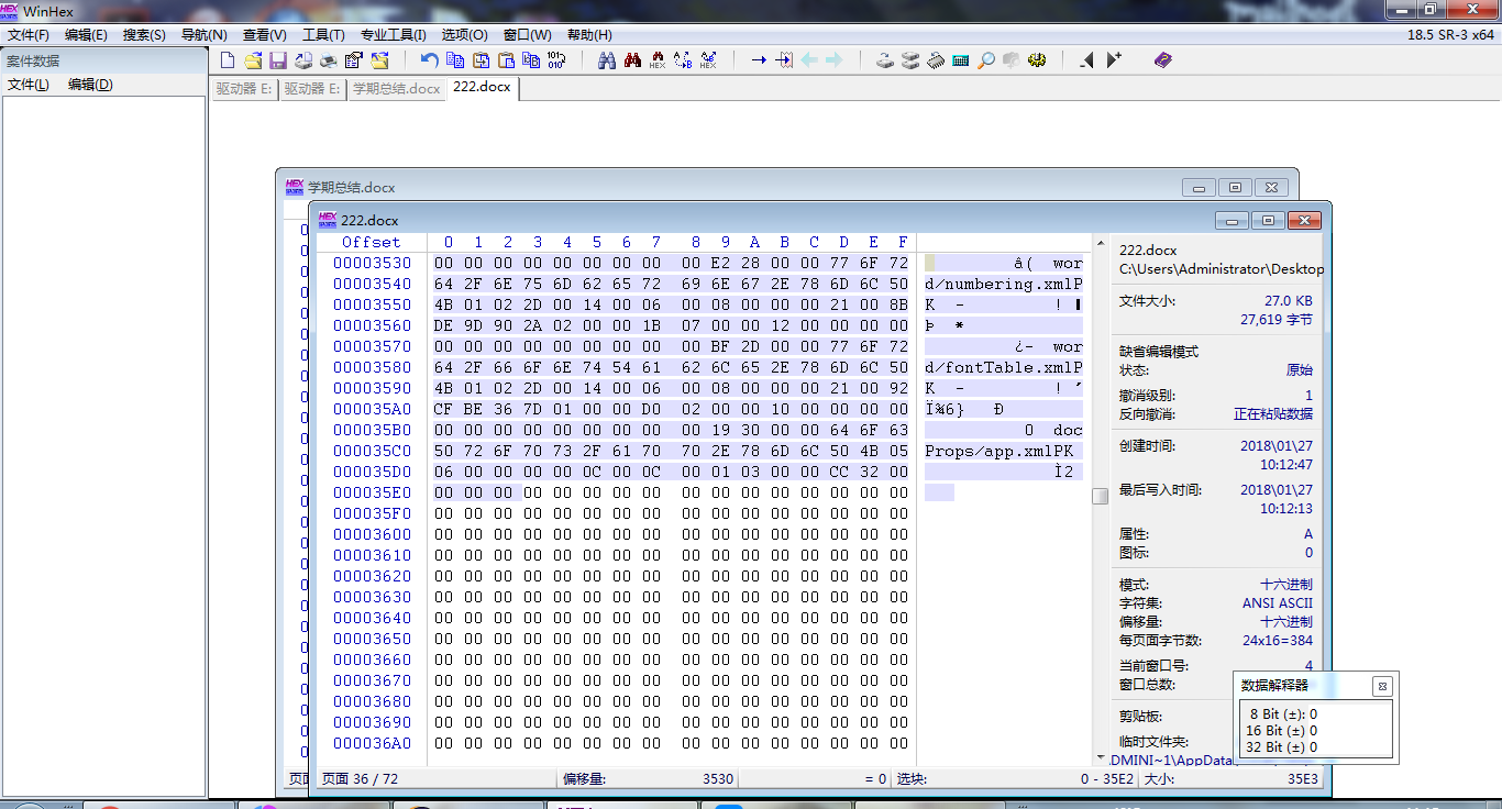 winhex 镜像 选项_十六进制_06