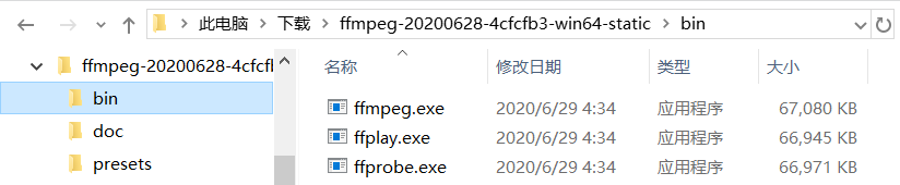 freeswitch ffmpeg实时音频流推流_官网_05