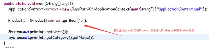 spring validated全部通过_spring_18