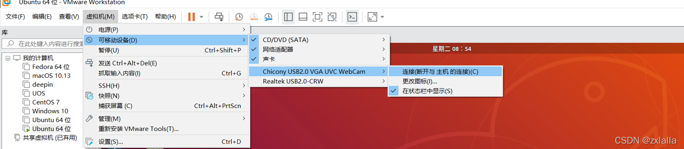 ndk编译调用opencv_linux_11