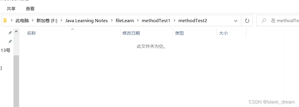 java模板 ftl 文件_java模板 ftl 文件_08