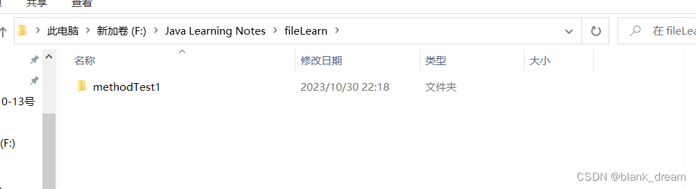 java模板 ftl 文件_开发语言_12