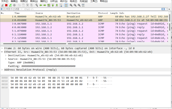 ensp在交换机里配置ospf_ENSP