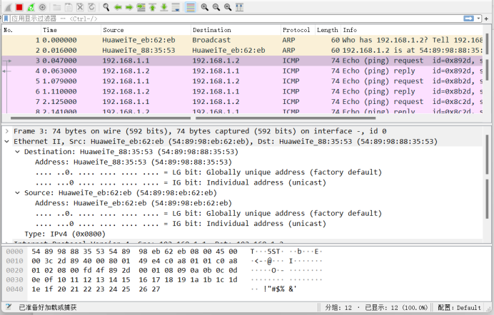 ensp在交换机里配置ospf_网络_02