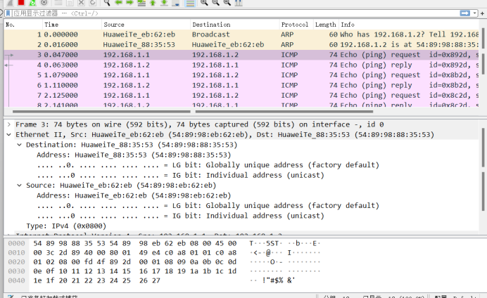 ensp在交换机里配置ospf_ensp在交换机里配置ospf_03