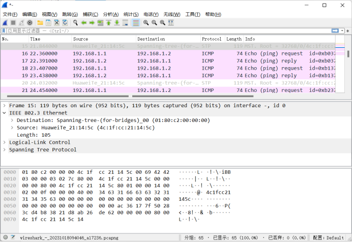 ensp在交换机里配置ospf_ENSP_05