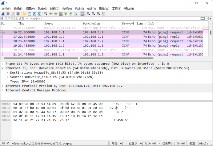 ensp在交换机里配置ospf_计算机网络_06