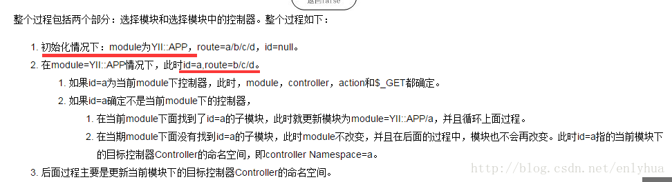 子模块的systemScope依赖 怎么打包进来_yii_04