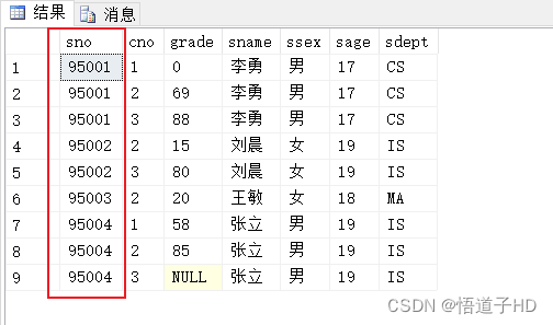 sql server发送TCP_sql_04