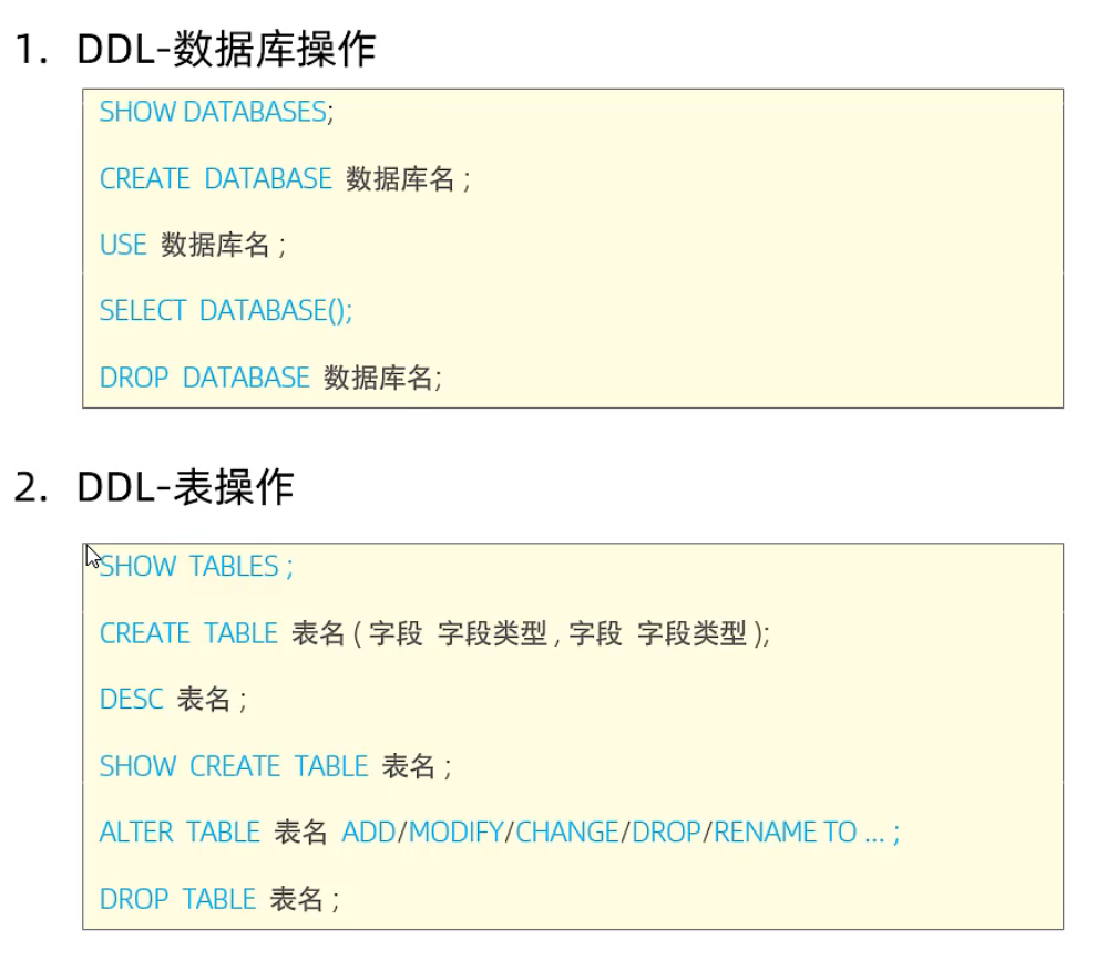 mysql 预处理结果_mysql 预处理结果_07