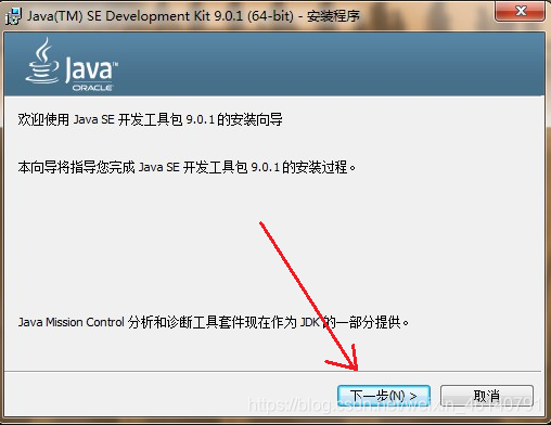 java 安装 Swing_spring boot_06