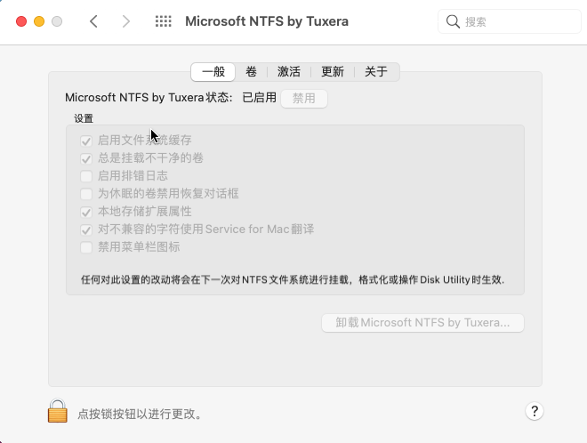 IOS为什么不支持MTU协商_IOS为什么不支持MTU协商_03