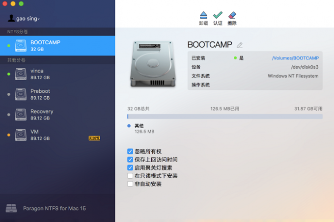 IOS为什么不支持MTU协商_macos_04