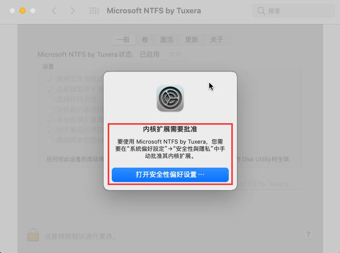 IOS为什么不支持MTU协商_microsoft_09