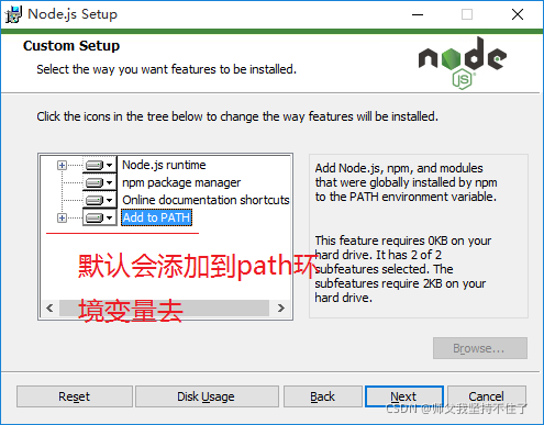 怎么使用npm安装axios_windows_03