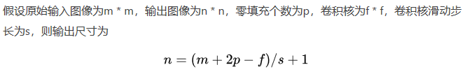 CNN卷积核每次都相同_卷积核_46