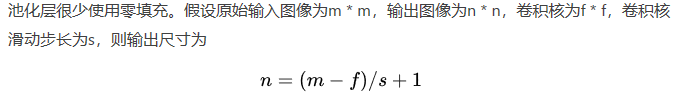 CNN卷积核每次都相同_卷积_48