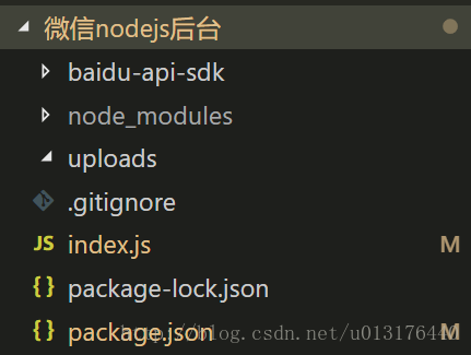 语音识别操控电脑软件_nodejs_03