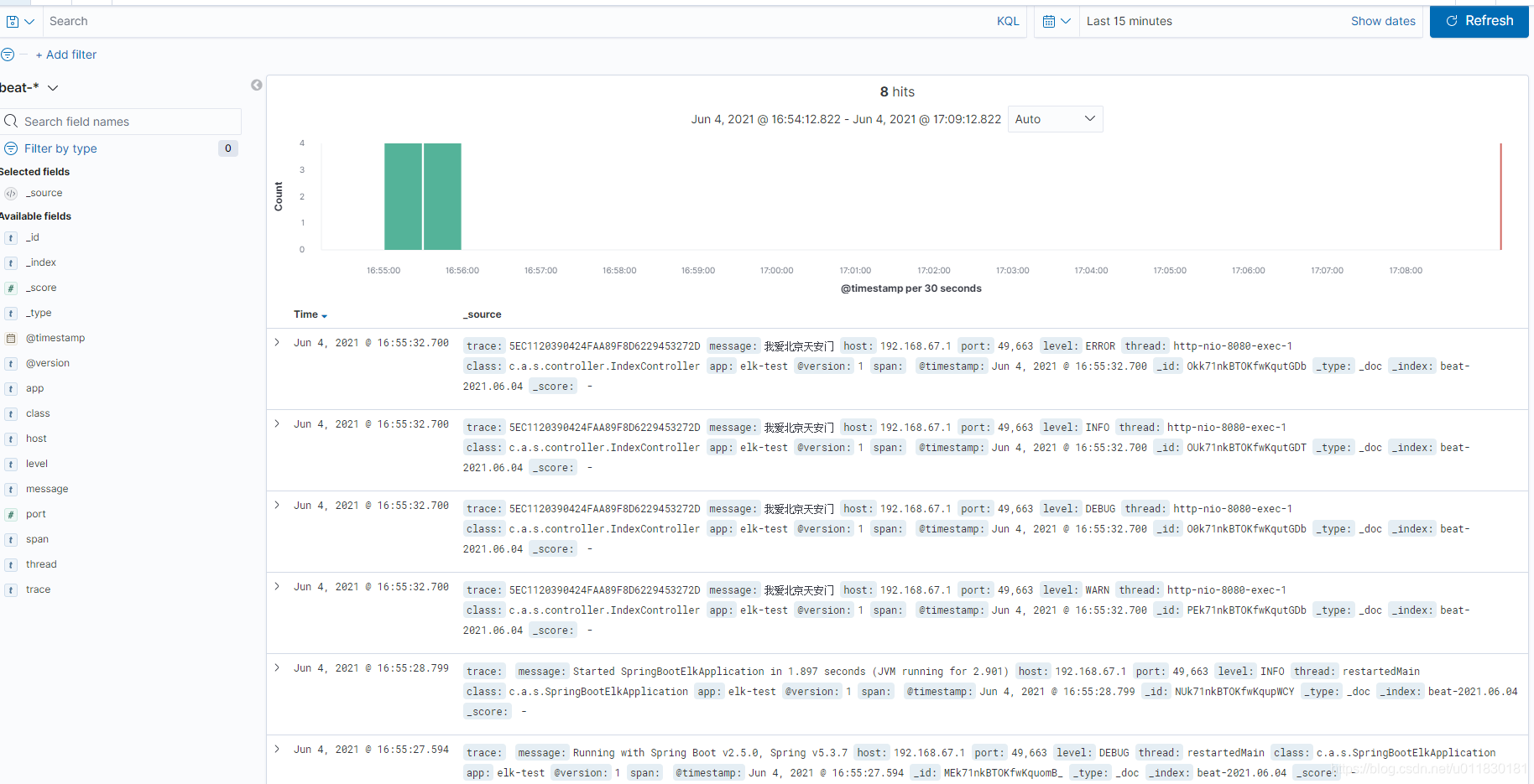 容器如何将日志标准输出出来_docker-compose_07