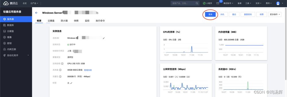 react 项目打包为docker运行_vue.js_03