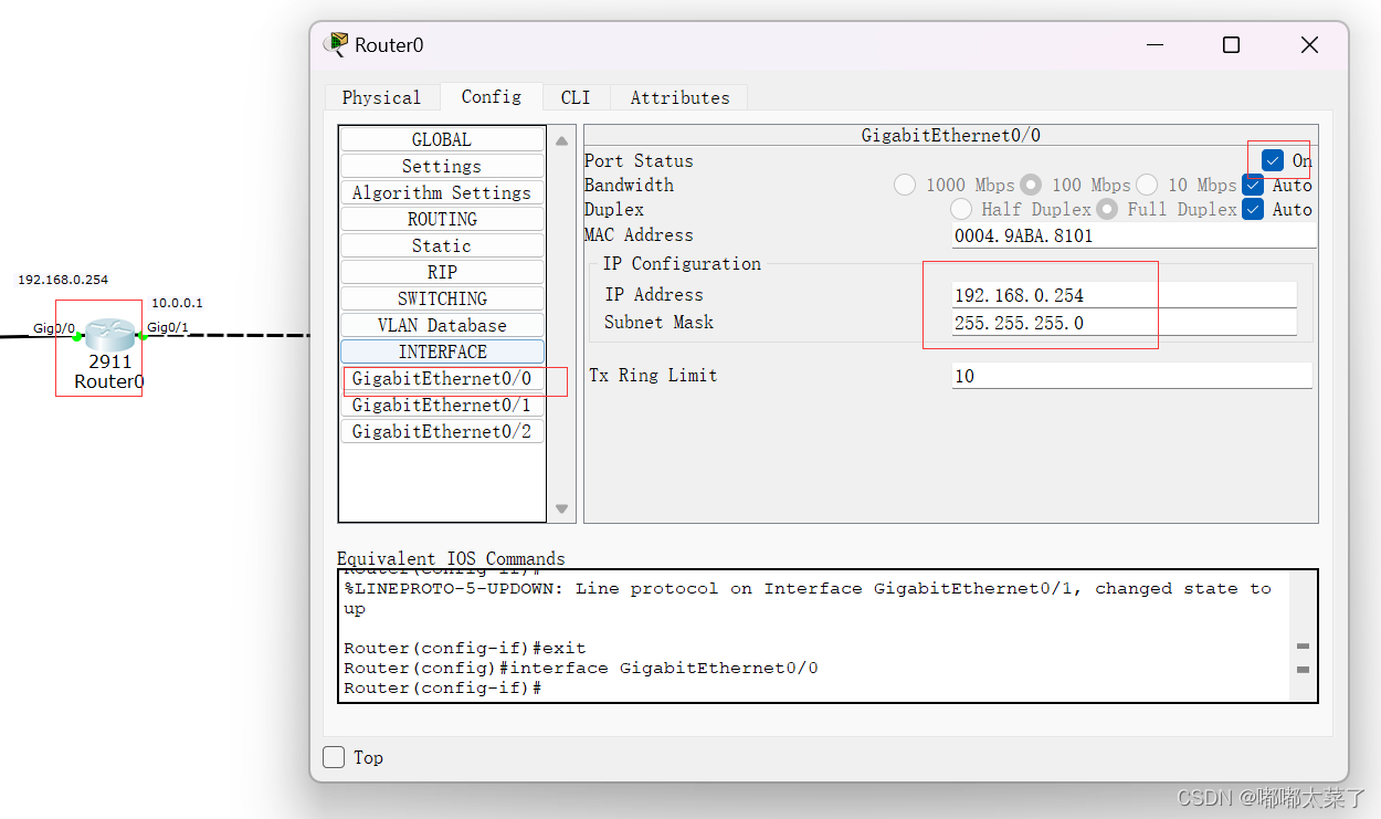 OSPF中引入静态路由的就是ASBR路由器吗_静态路由_04