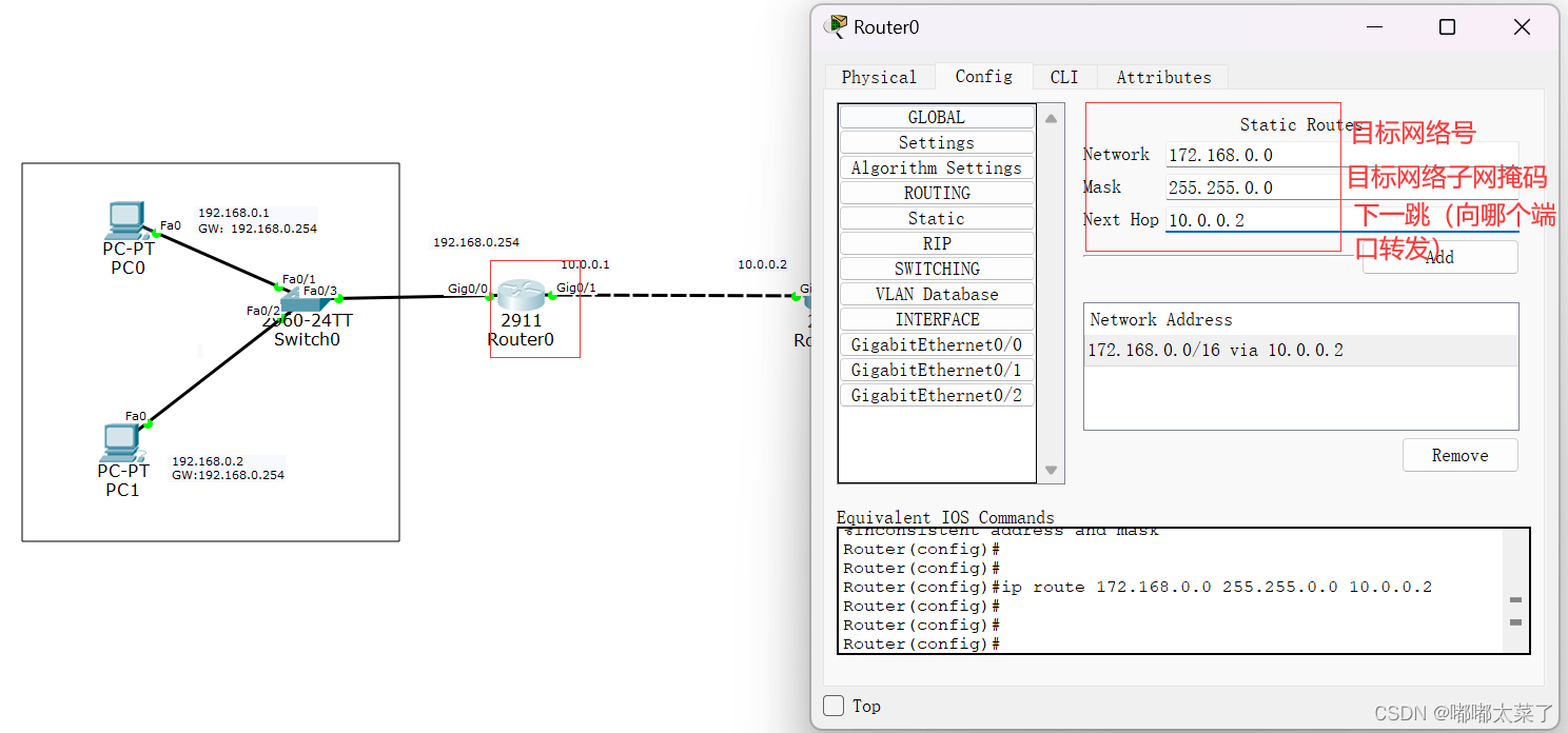 OSPF中引入静态路由的就是ASBR路由器吗_智能路由器_11