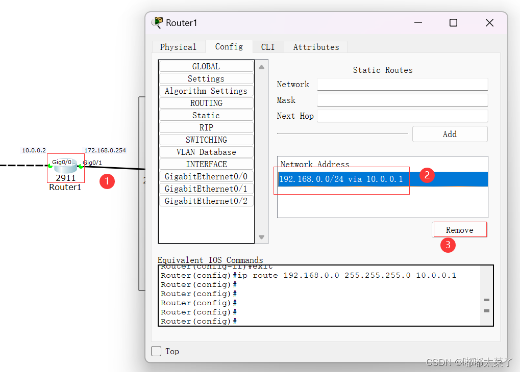 OSPF中引入静态路由的就是ASBR路由器吗_网络_15