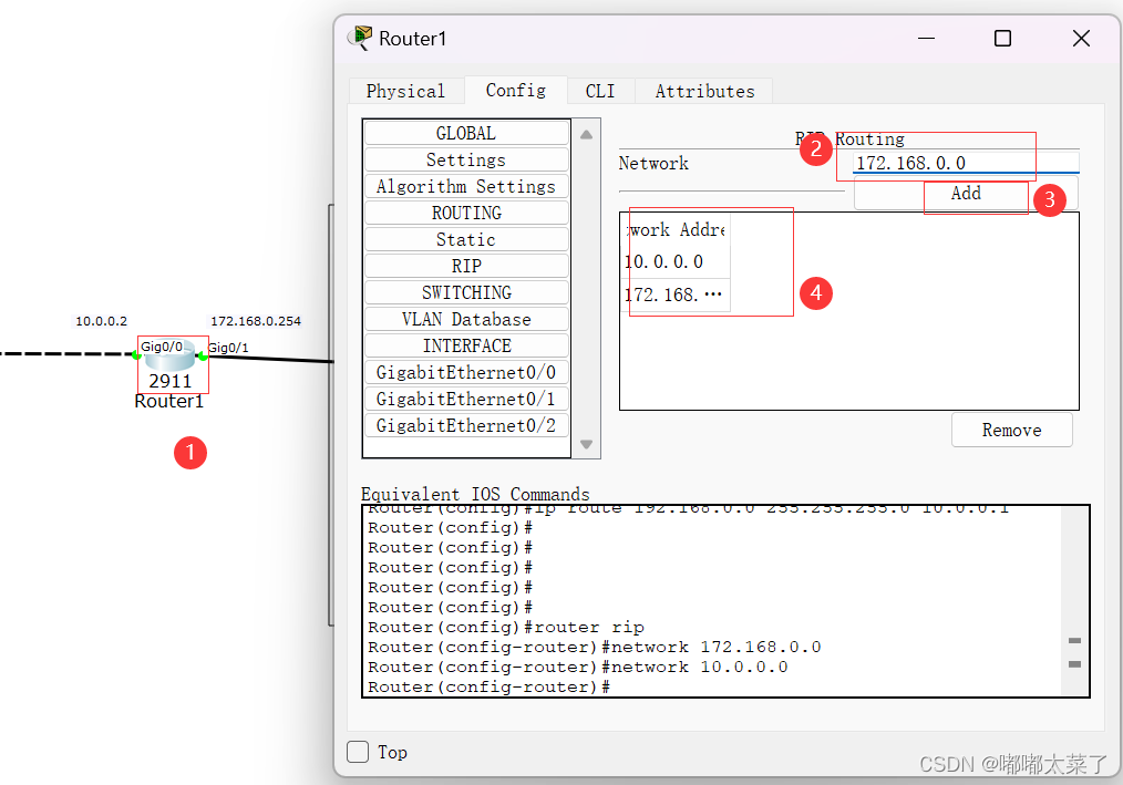 OSPF中引入静态路由的就是ASBR路由器吗_静态路由_18