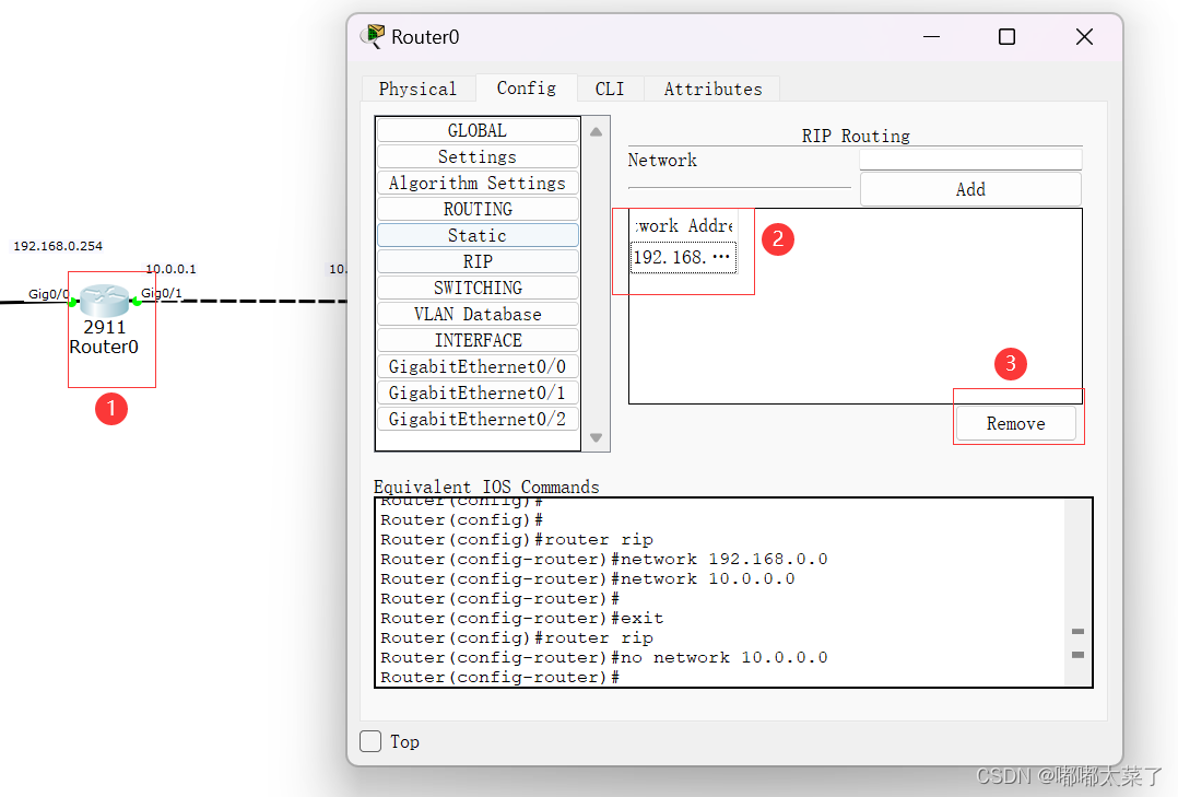 OSPF中引入静态路由的就是ASBR路由器吗_路由协议_20