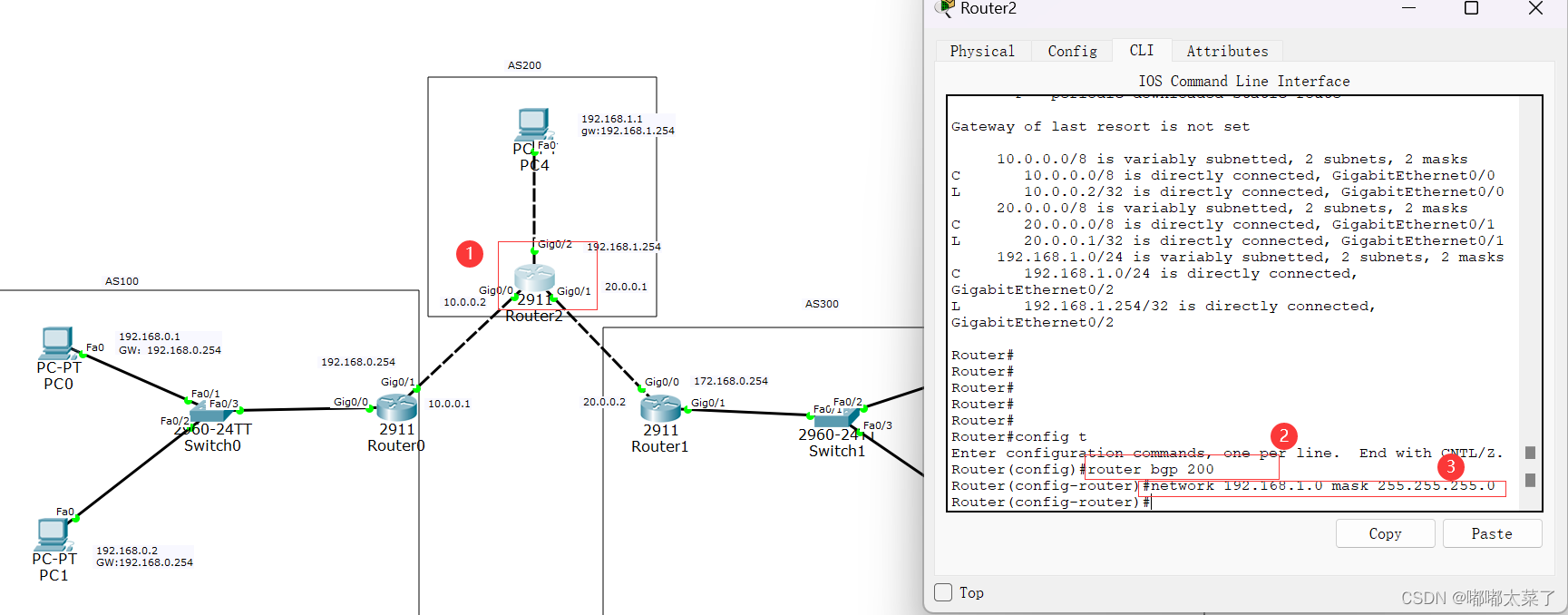 OSPF中引入静态路由的就是ASBR路由器吗_静态路由_33