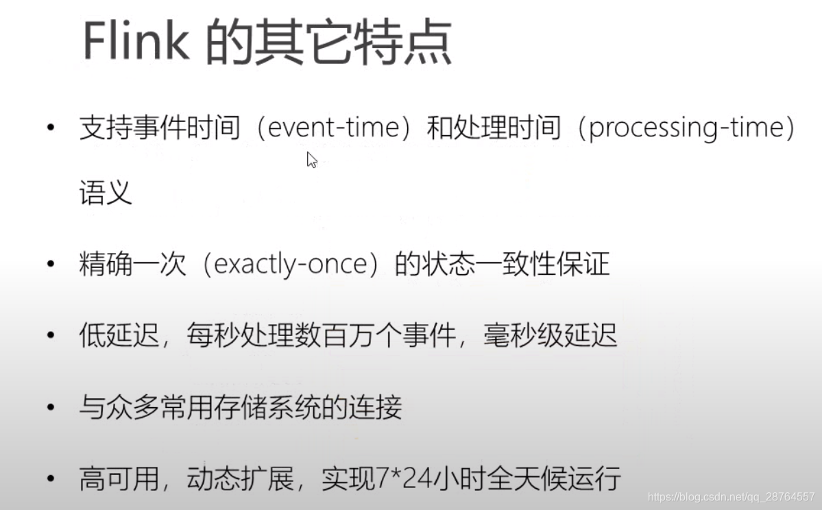 flinkcdc 自动加载最新checkpoint启动_flink_13