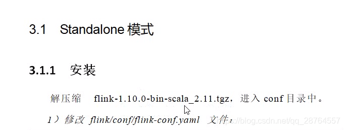 flinkcdc 自动加载最新checkpoint启动_flink_34