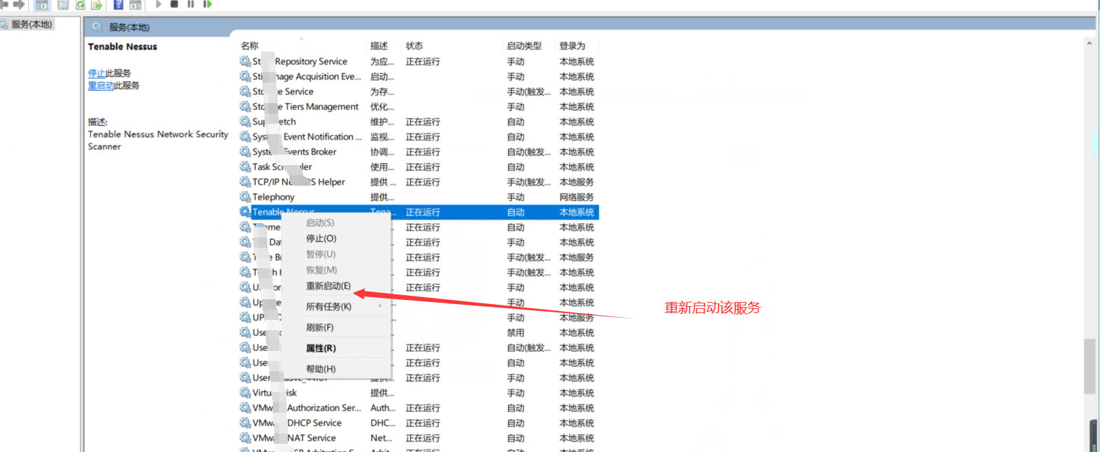 Nessus插件离线更新_离线_14