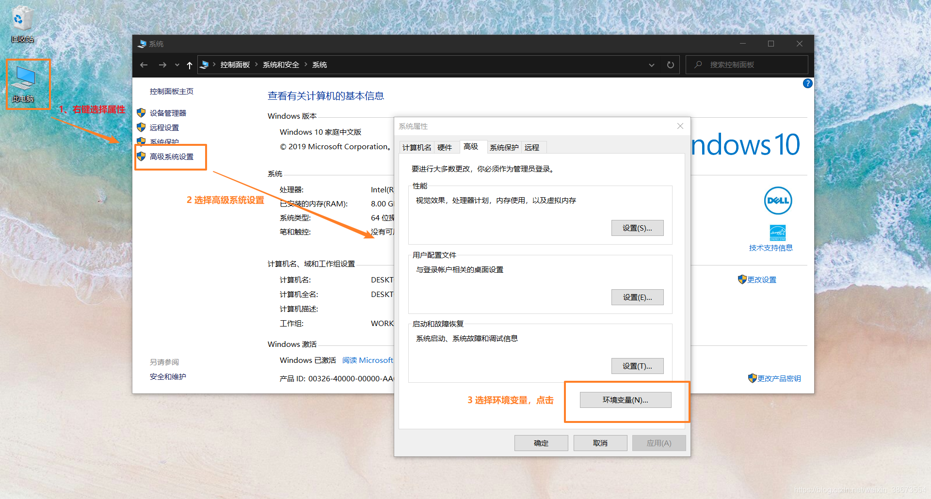 windows离线安装axios_环境配置_15