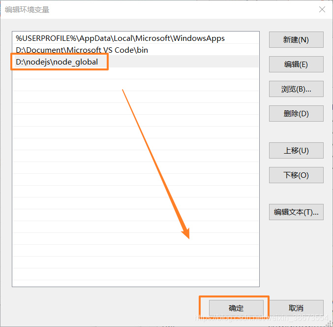 windows离线安装axios_nodejs_21