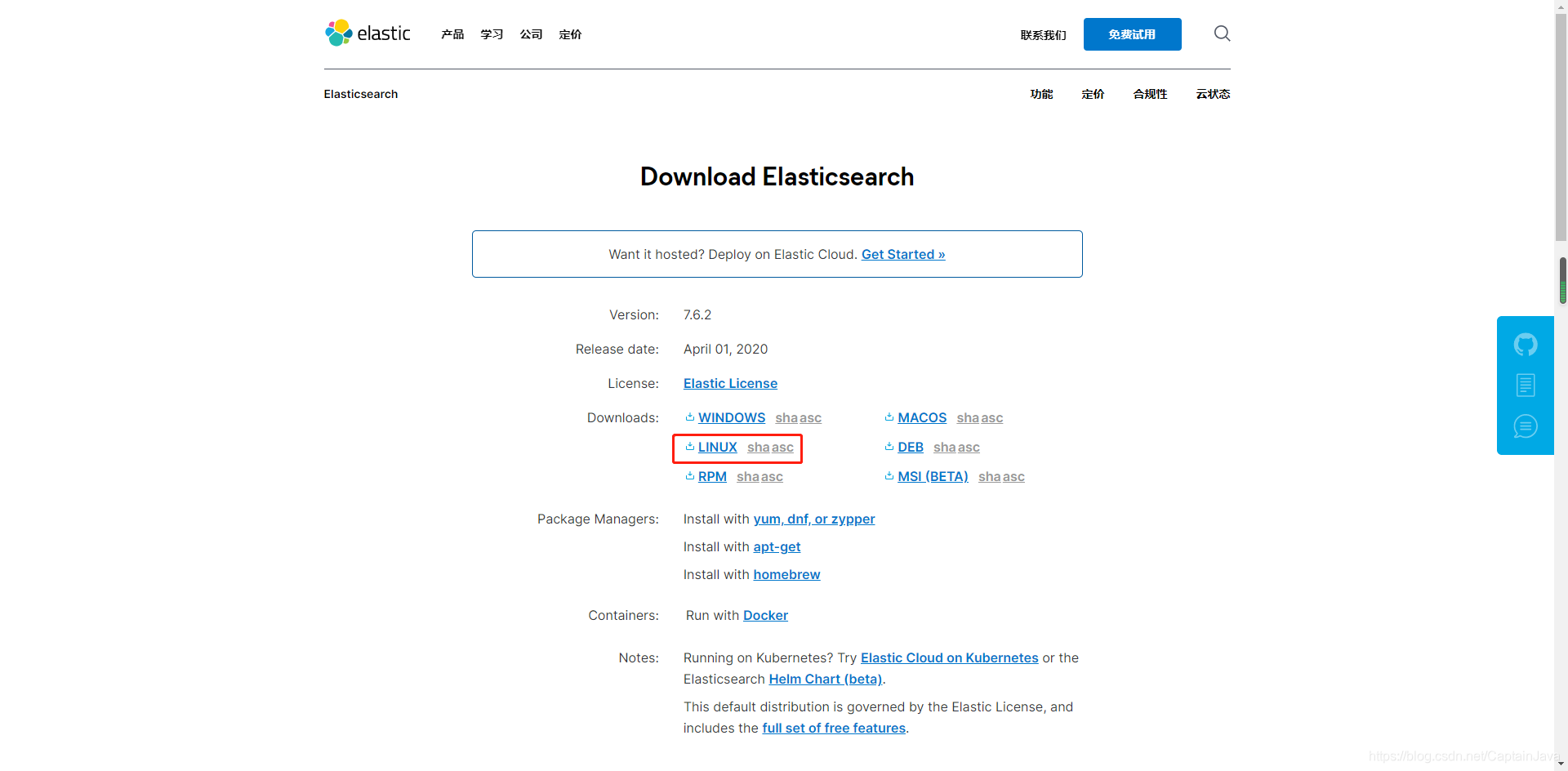 Kibana 创建索引库_ELK