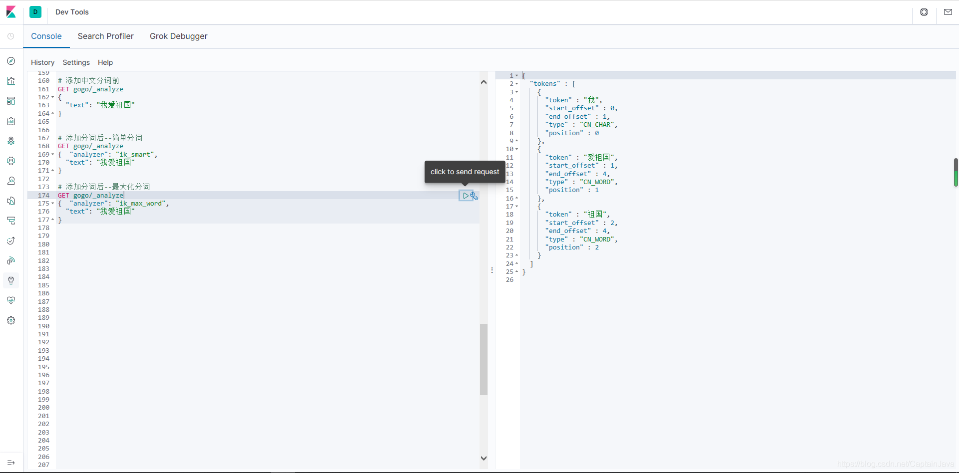 Kibana 创建索引库_ELK_12