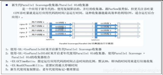 文件显示被java占用_java_14