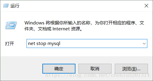 window11重启mysql服务_windows下重启mysql的方法_05