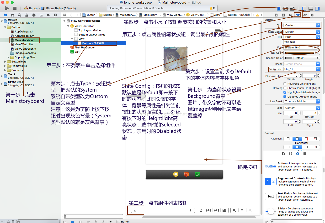 iOS 监听系统的定位权限_控件_03