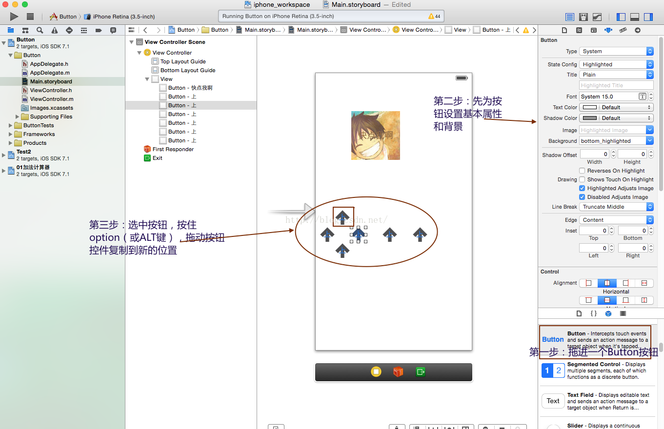 iOS 监听系统的定位权限_拖拽_05