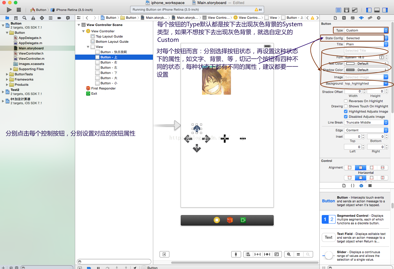 iOS 监听系统的定位权限_拖拽_06